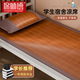 席師傅學(xué)生涼席竹席宿舍單人寢室可折疊雙面空調席子0.9m 本竹炭化席【配冰絲枕套】 80*190cm【直筒發(fā)貨】