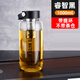 天喜（TIANXI）水杯玻璃杯大容量耐高溫泡茶杯茶水分離杯便攜男士喝水喝茶杯子 睿智黑1000ML帶提環