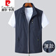 皮爾卡丹男士馬甲春秋薄款休閑透氣馬夾外套男青中老年速干背心秋季坎肩男 92藏青色 XL