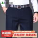 杉杉（FIRS）休閑褲男純棉寬松商務(wù)男褲春夏季中年爸爸裝直筒 藏青 36 