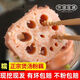 格沃斯湖北粉藕新鮮蓮藕洪湖藕九孔糯米藕煲湯粉藕現(xiàn)挖蓮藕 粉藕 1斤中段藕王