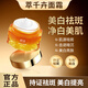 萃千卉【萃千卉面霜】萃千繪萃纖卉萃千會(huì)面霜美白祛去斑淡化斑點(diǎn)去黃 1瓶面霜（建議買多瓶更劃算）