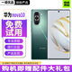 華為 HUAWEI nova 10 10 pro  前置6000萬(wàn)超廣角 鴻蒙OS2系統 二手手機 nova10 綺境森林  8GB+256GB（贈配件大禮包） 95新
