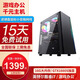 奧珀特（aopote） 英特爾酷睿i5獨顯16G內(nèi)存臺式機電腦主機整機全套組裝家用電競游戲主機 電腦主機 配置二酷睿i7+16G+756G+1050Ti獨顯