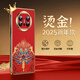 愛絢2025新年適用華為matex6手機(jī)殼折疊屏x5外殼x3本命年保護(hù)套蛇年紅色男女款典藏版后殼前殼全包防摔 輕奢電鍍*新年先享款【生財貔貅】送前屏水凝膜 華為 Mate X5