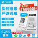 拉卡拉收款音響收款碼牌音箱支付寶微信收錢(qián)吧云音響云支付二維碼付款提示器無(wú)需手機收錢(qián)音響語(yǔ)音播報 經(jīng)典版音響+數顯屏【0.38%費率】