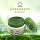加菲貓加菲貓寶寶潤膚霜嬰兒童面霜秋冬季滋潤補水保濕防皴霜特潤護膚乳 補水霜50g補水保濕透明贈品超多