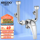 科固（KEGOO）电热水器混水阀开关黄铜冷热U型明装淋浴水龙头热水器配件K220307