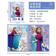 古部愛(ài)莎公主磁力拼圖3-6歲益智磁性進(jìn)階玩具冰雪奇緣艾莎幼兒童拼版 【兩折頁(yè)】冰雪奇緣B款54+80片
