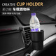 靚做車載便攜水杯架多功能置物架汽車出風口水杯架座收納垃圾桶飲料架 車載置物杯【黑色(帶出風口夾)】