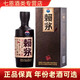 茅臺(tái)【15-24年老酒可選】貴州53度醬香型白酒 53度 500mL 1瓶 賴(lài)茅傳承棕單瓶裝