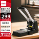得力（deli）厚層省力重型打孔機(jī) 強(qiáng)穿透力 0150 (黑）