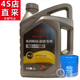 起亞4S店直供原廠機油/潤滑油機濾機油格凱酷/智跑/K5/K3/KX3秀爾獅跑 5W20機油+機濾AP457