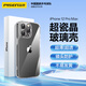 品勝 適用蘋(píng)果12Pro Max玻璃手機(jī)殼 iPhone12Pro Max手機(jī)殼 全包透明防摔超薄玻璃手機(jī)保護(hù)殼