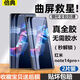 倍典紅米note14pro全膠鋼化膜note14pro+玻璃硬曲面屏小米防摔13pro+ 店主推薦：2片裝【真全膠鋼化膜】超清防爆 紅米Note 14 Pro+（曲屏）