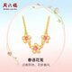 周六福七夕禮物  黃金項(xiàng)鏈女款足金琺瑯鏈墜迎春花系列送女生禮物 計(jì)價(jià) 40+5cm尾鏈-4.39g