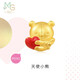 周生生七夕天使小熊黃金轉(zhuǎn)運(yùn)珠 足金Charme奇趣探索愛(ài)心串珠 94690C定價(jià)