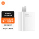 小米原裝33W線充套裝（充電器+3A數(shù)據(jù)線) 適用小米紅米K40 redmi手機(jī) 原廠充電頭 小米33W充電器套裝 第二代