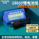 德力普（Delipow） 18650鋰電池組3.7v大容量擴音器收音機唱戲機音響12v充電電池組7.4V 可支持定制 3.7V 9000mAh【DC公母接頭】