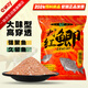 一味化氏大紅鯽餌料新品魚餌大味型高穿透強(qiáng)誘魚久釣餌 大紅鯽1包裝