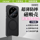 ESCASE適用小米15Ultra手機(jī)殼磁吸防摔xiaomi15ultra親膚IML超薄磨砂輕砂耐磨男女款保護(hù)套不沾指紋透黑