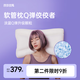 菠蘿斑馬 枕頭 高度可調(diào)節(jié)單人頸椎軟管枕頸樂枕禮盒包裝 可調(diào)節(jié)高度可機洗（基礎(chǔ)版） 單只