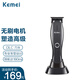 科美（kemei）新品商用電動(dòng)理發(fā)器 KM-2286 電推子 無刷電機(jī)專業(yè)發(fā)廊雕刻+漸變套裝 雕刻剪 禮盒裝