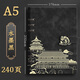 ujia 活頁本國潮鏤空筆記本本子高顏值故宮文創(chuàng)古風(fēng)皮面本文具商務(wù)會議記錄本企業(yè)可定制 黑色