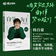 楊自豪 自學(xué)為王：我的逆襲之路核心學(xué)習(xí)法 中考高考勵志逆襲學(xué)渣學(xué)習(xí)方法指南 中考蝶變高考蝶變青少年勵志 楊自豪自學(xué)為王