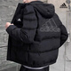 阿迪達斯（adidas）官方羽絨服男春季新款情侶潮流輕薄款休閑保暖連帽上衣外套 黑色連帽/含絨量70%-IZ4883 M