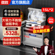 微致電炸爐商用臺式電炸鍋商用智能抽油煙帶凈化薯?xiàng)l炸串油炸鍋 【柜式】雙缸15L*2|帶油煙機(jī)