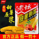 何健弓老譚底窩  老壇 甜薯玉米 麥粒 野釣 鯽鯉草青魚(yú)打窩料釣魚(yú) 老壇甜薯原漿2包
