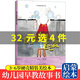 繪本3-6歲幼兒園老師推薦硬殼圖多字少世界經(jīng)典童話(huà)繪本故事書(shū)適合幼兒園大中小班親子閱讀精裝硬皮繪本2-3-5-8歲幼兒繪本小學(xué)生一年級課外閱讀書(shū)兒童早教啟蒙圖畫(huà)故事書(shū) 【精裝硬殼全新塑封】自己的事情自