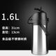 ZSR真空不銹鋼內膽氣壓式熱水瓶保溫瓶保溫壺暖瓶車(chē)載家用棋牌室水壺 304不銹鋼內膽杠桿按壓 1600ml