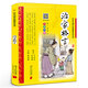 治家格言彩圖注音版兒童版全集7-10歲少兒讀物一二三年級小學(xué)生課外書籍國學(xué)經(jīng)典朱子治家ty
