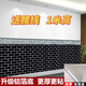 遇豐1米高墻紙自粘3D銀灰磚商用餐飲店復(fù)古貼紙防水防潮磚紋墻裙墻圍 特厚鋁箔款大黑磚帶腰線 （1米高X10米長）