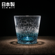 karphome卡普家居日本進(jìn)口威士忌酒杯冰裂紋玻璃杯手工星空杯家用冷水杯子 暗夜藍(lán)（260ML）
