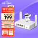 GL·INETGL-SFT1200千兆路由器智能wifi家用高速端口迷你便攜式小型5G雙頻無(wú)線(xiàn)中繼網(wǎng)絡(luò )信號放大器小路由器 GL-SFT1200(無(wú)適配器)