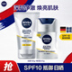 妮維雅（NIVEA） 男士洗面奶護(hù)膚品套裝提亮膚色控油學(xué)補(bǔ)水保濕 洗面奶100g+亮膚露45g