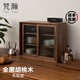 梵瀚（FANHAN） 實木茶具收納柜客廳桌面收納柜子咖啡杯子收納柜置物架 簡約款 三層 無燈 黑胡桃木