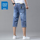 真維斯（Jeanswest）牛仔短褲男夏季薄款透氣寬松休閑中褲男士直筒七分彈力褲子男 7803磨白藍 30 碼(2尺3)