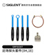 鼎陽(yáng)（SIGLENT)頻譜儀通用選件 SRF5030T近場(chǎng)探頭套件(3H,1E)