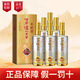 瀘州老窖百年窖齡酒系列 濃香型白酒 窖齡60年 52度500ml*6瓶