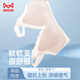 貓人無痕內(nèi)衣女冰絲背心文胸?zé)o尺碼無鋼圈夏季薄款涼感性感胸罩膚色L