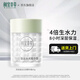 相宜本草四倍蠶絲光澤精華霜深保濕密集補(bǔ)水護(hù)膚品生日禮物女 1瓶（60g）