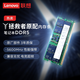 Lenovo聯(lián)想（Lenovo）筆記本內(nèi)存條拯救者Y7000 Y9000  2024 2025原廠內(nèi)存 DDR5 5600 16G三星成品條 16GB DDR5 5600MHz 16GB 1條