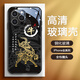 栗好嘉中國風(fēng)蘋果iphone16promax高清玻璃手機殼15plus新款男iphone14十二13生肖12mini全包11pm防摔 TH029中國風(fēng)-生肖牛 iPhone 16 Pro Max