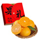 京配嘉果愛(ài)媛果凍橙38號正宗四川橙子新鮮水果禮盒當季整箱發(fā)手剝甜橙 5斤匠心禮盒裝