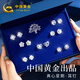 中國(guó)黃金S925銀一周耳釘女士星期耳環(huán)七天耳墜生日禮物情人節(jié)送女友老婆 【一周耳釘】*八倉(cāng)發(fā)貨*當(dāng)/次日達(dá)