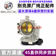 別克（Buick）原廠(chǎng)節氣門(mén) 4S原裝直供節氣閥 電子閥 怠速馬達總成 節氣門(mén)【純正原廠(chǎng)】 別克GL8陸尊